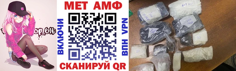 АМФЕТАМИН VHQ  Купить закладки  Пенза 