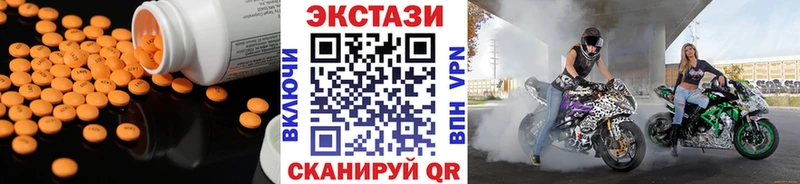 Купить закладки  Пенза  Экстази Philipp Plein 