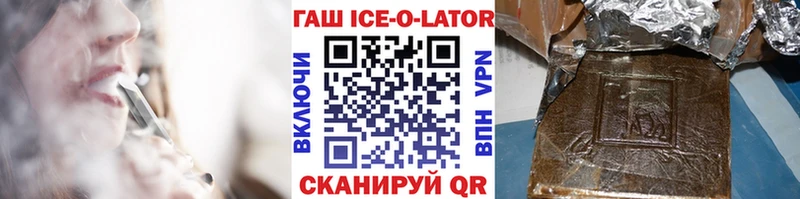Гашиш хэш  Купить  Пенза 