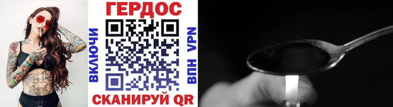 Купить где  Пенза  ГЕРОИН белый 