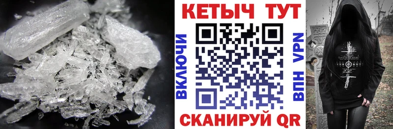 Купить  Пенза  Кетамин VHQ 