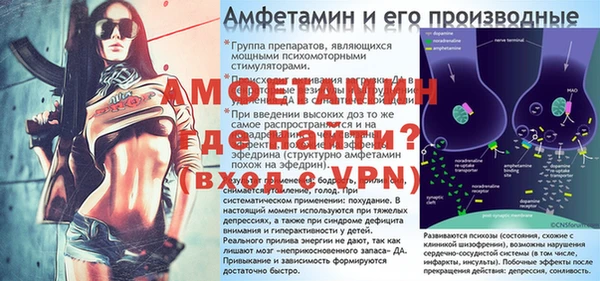 кристаллы Кинешма