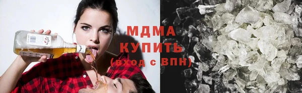 кристаллы Кинешма