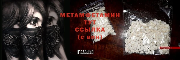 прущая мука Киренск