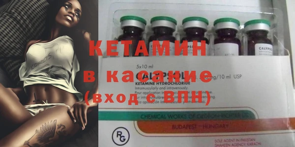 кристаллы Кинешма