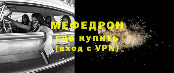 прущая мука Киренск