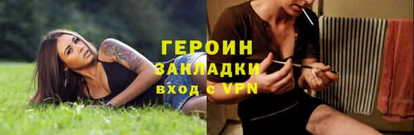 кристаллы Кинешма