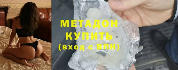 кристаллы Кинешма
