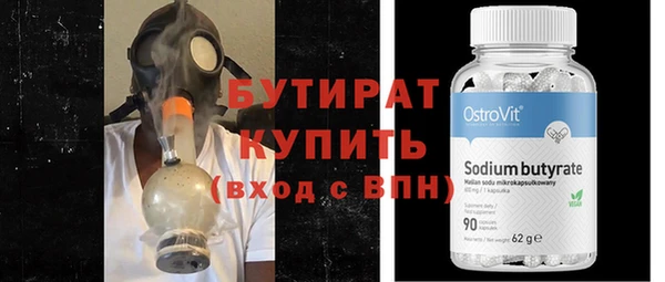 кристаллы Кинешма