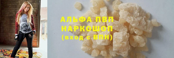 кристаллы Кинешма