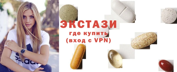 кристаллы Кинешма