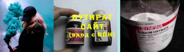 кристаллы Кинешма