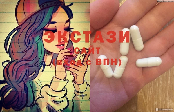 кристаллы Кинешма
