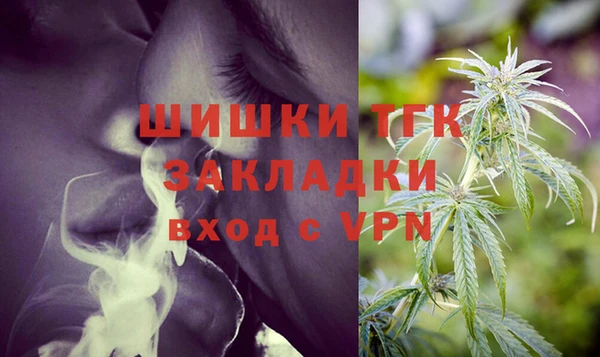 кристаллы Кинешма