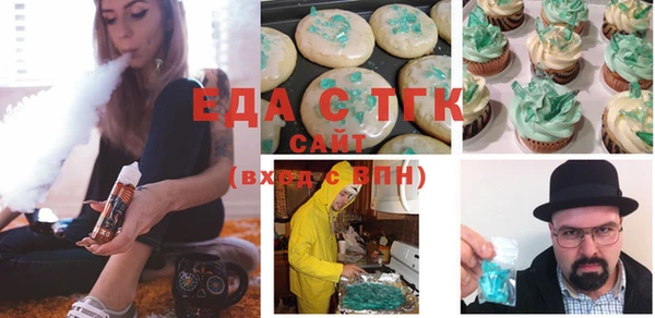 кристаллы Кинешма