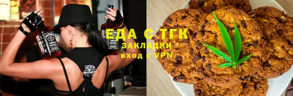 кристаллы Кинешма