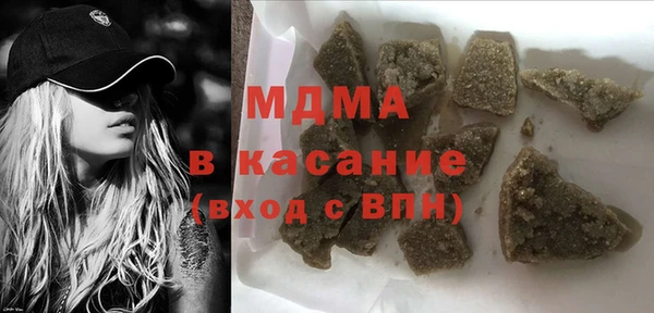 кристаллы Кинешма