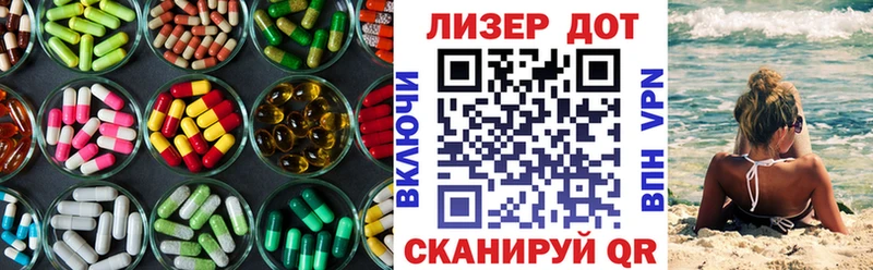 Купить закладки  Пенза  ЛСД экстази кислота 
