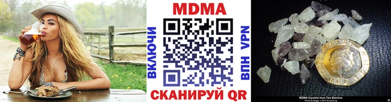 Купить где  Пенза  MDMA crystal 