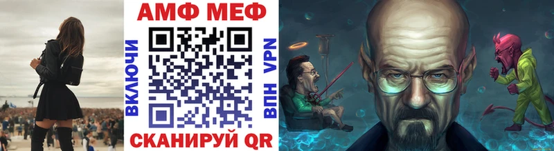 Купить закладки  Пенза  Метамфетамин мет 