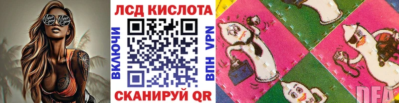 Марки 25I-NBOMe 1,5мг  Купить закладки  Пенза 