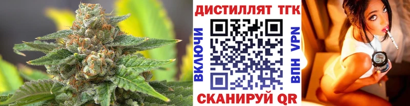Купить закладки  Пенза  ТГК гашишное масло 
