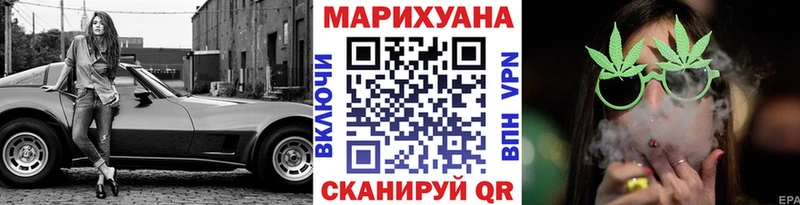 Купить закладки  Пенза  Каннабис планчик 